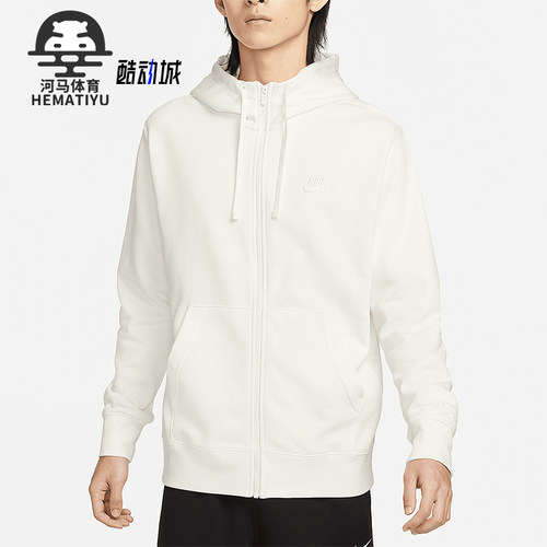 耐克男士法式毛圈轻便简约卫衣