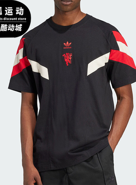 Adidas/阿迪达斯正品三叶草男士运动透气训练拼接短袖IS6519