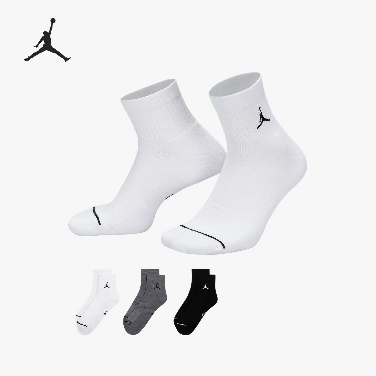 耐克男士透气柔软运动袜子