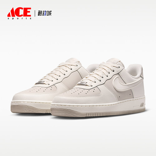 Nike/耐克正品Air Force 1 07男士轻便低帮系带板鞋IR1475-133