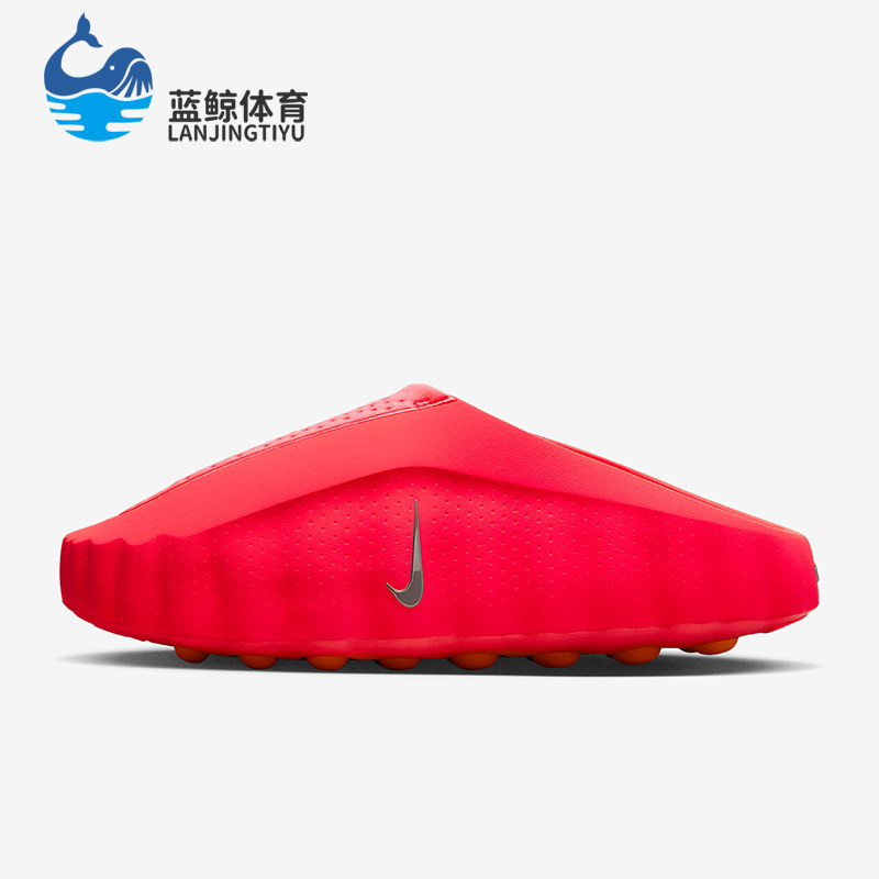 Nike/耐克正品Mind 001男士賽前休闲运动经典穆勒鞋HQ4307-600