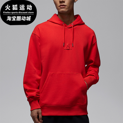Nike/耐克正品JORDAN男士休闲连帽套头耐穿运动卫衣FV7248-673