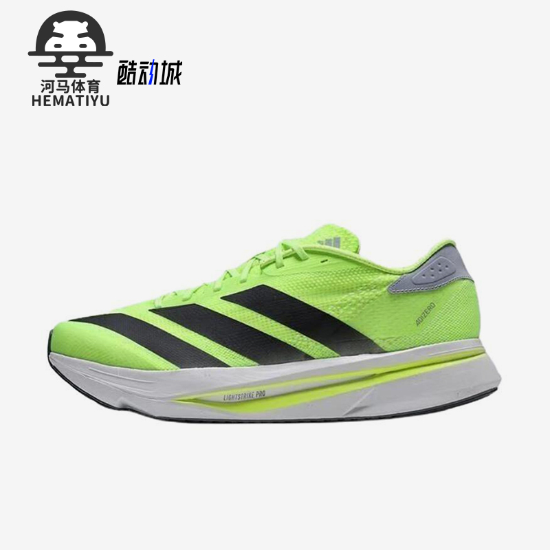 Adidas/阿迪达斯正品ADIZERO SL2男士耐磨减震运动跑步鞋JI2984