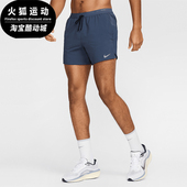 耐克正品 休闲亲肤训练透气短裤 夏季 Nike Dri Fit男士 FN2992 437