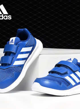 Adidas/阿迪达斯正品2019夏季新款  AltaRun CF儿童运动鞋 CQ0028