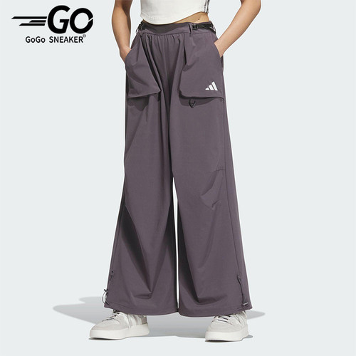 Adidas/阿迪达斯正品2025春季新款女士宽松阔腿经典弯刀裤JZ2172