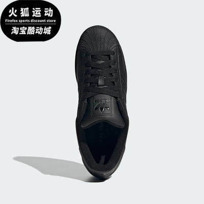 Adidas/阿迪达斯正品三叶草男女休闲运动耐磨低帮经典板鞋JI0081