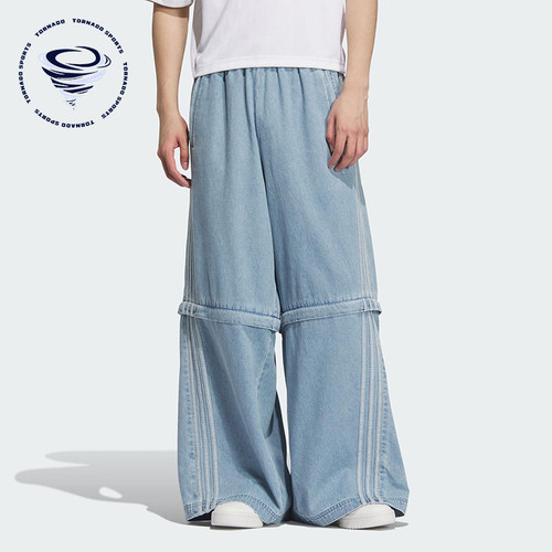 Adidas/阿迪达斯正品三叶草男女同款三条纹阔腿牛仔长裤KB6415