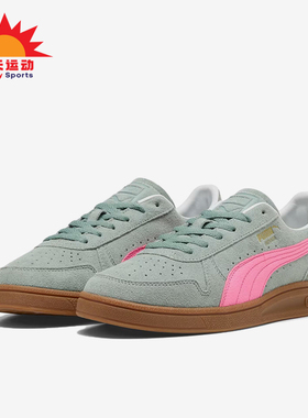 Puma/彪马正品Indoor Soft男女低帮多巴胺轻盈休闲鞋401136-06