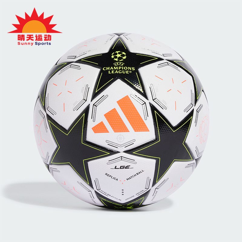 阿迪达斯男女同款比赛热粘合足球