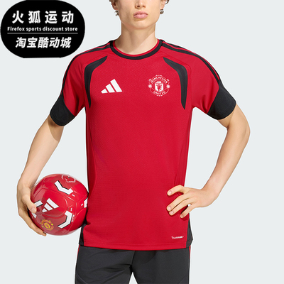 Adidas/阿迪达斯正品Manchester United男士短袖T恤KC4911