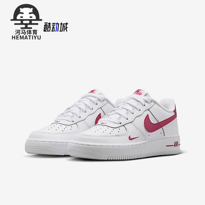 Nike/耐克正品Air Force 1大童耐穿空一号经典运动鞋IO7403-100