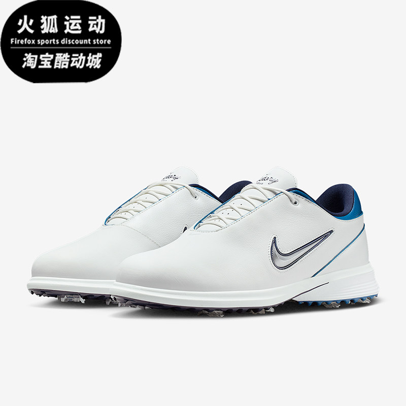 Nike/耐克正品Victory Tour 4男女耐磨减震高尔夫球鞋FZ4155-103,运动鞋new,其它运动鞋,淘宝优惠券,粉丝福利购,淘宝优惠卷