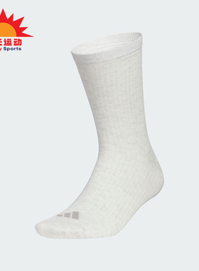 Adidas/阿迪达斯正品2025新款男女同款中筒运动袜一双装KA9259