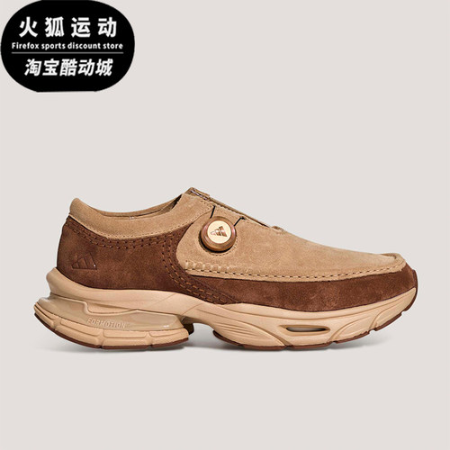 Adidas/阿迪达斯正品四季款男女缓震经典运动耐磨休闲鞋KI7906