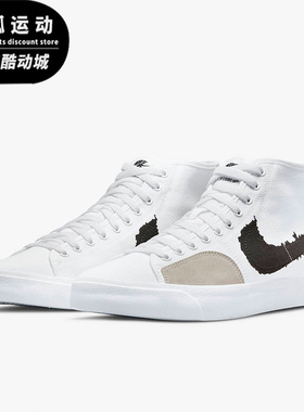 Nike/耐克开拓者白色黑色灰色男女时尚运动高帮板鞋DM8553-100