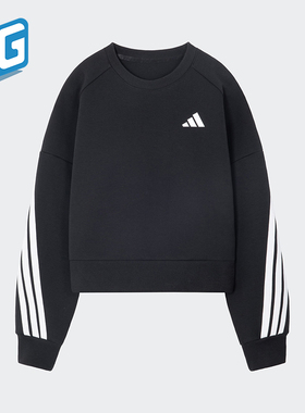 Adidas/阿迪达斯正品简约大童宽松长袖圆领运动卫衣KC1564