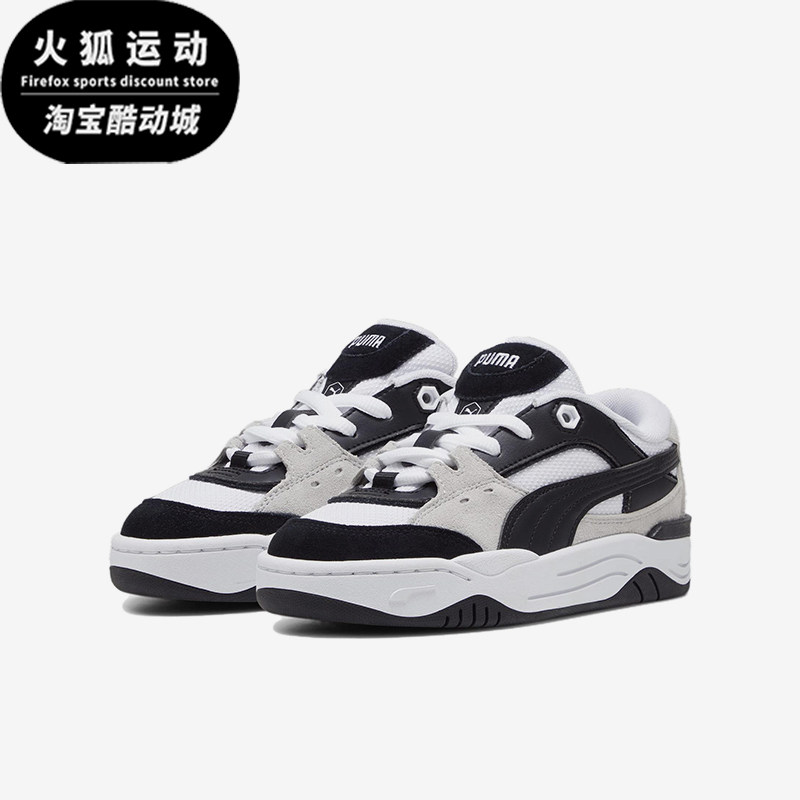 Puma/彪马正品180Corduroy儿童白黑色低帮经典复古板鞋396580-02 - 实物图