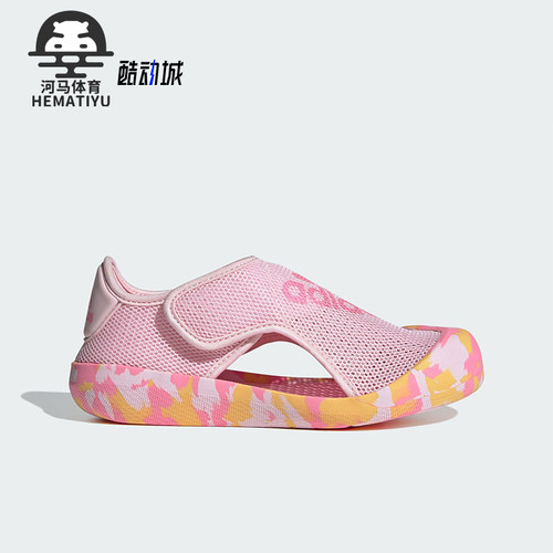 阿迪达斯小童轻便休闲凉鞋