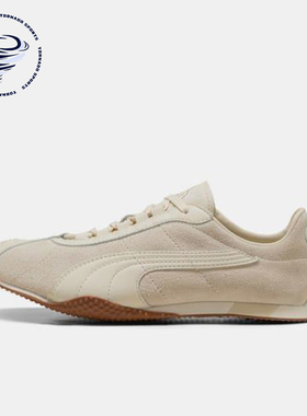 Puma/彪马正品H-ST REET男女低帮轻盈薄底休闲运动鞋403777-02