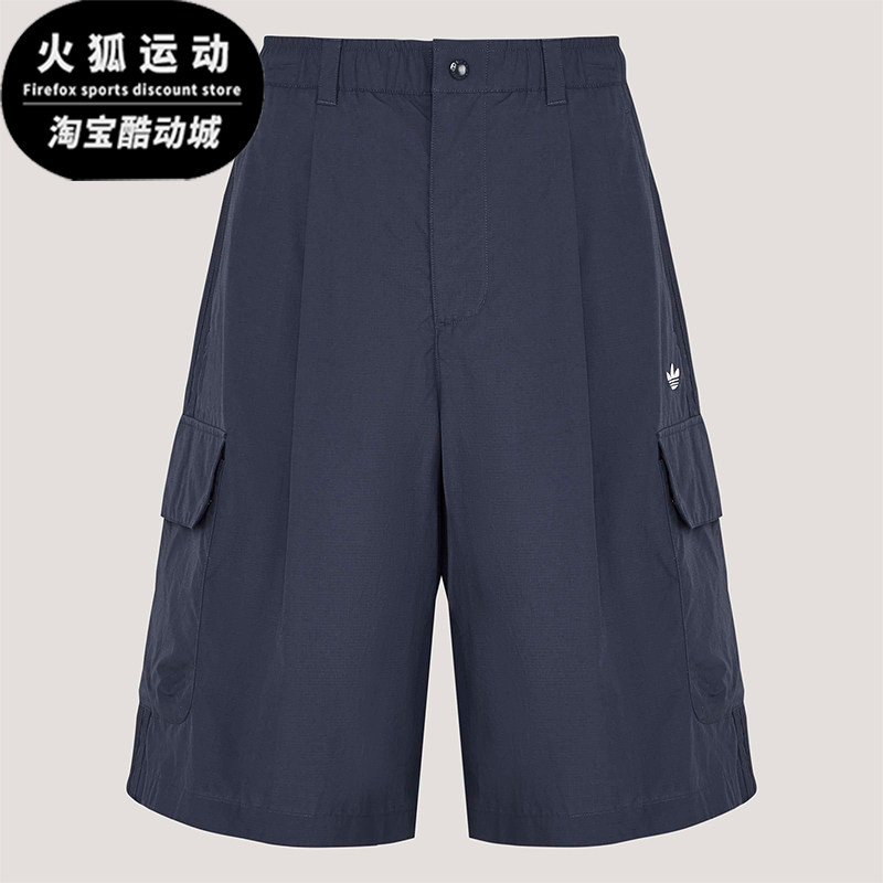 Adidas/阿迪达斯正品三叶草男士宽松日常休闲慵懒风短裤KT3045