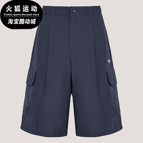 Adidas/阿迪达斯正品三叶草男士宽松日常休闲慵懒风短裤KT3045