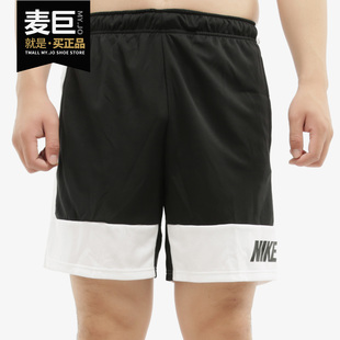 耐克正品 运动短裤 男子当季 透气宽松五分裤 CU3468 新款 Nike