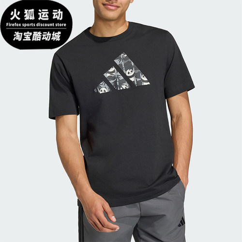 Adidas/阿迪达斯正品2026男士运动休闲经典舒适圆领短袖T恤KB4849