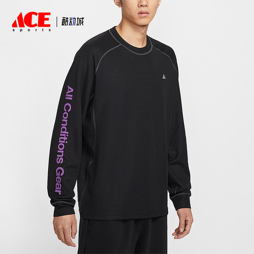Nike/耐克正品Dri-FIT ADV男士透气复古圆领长袖T恤IB3697-010