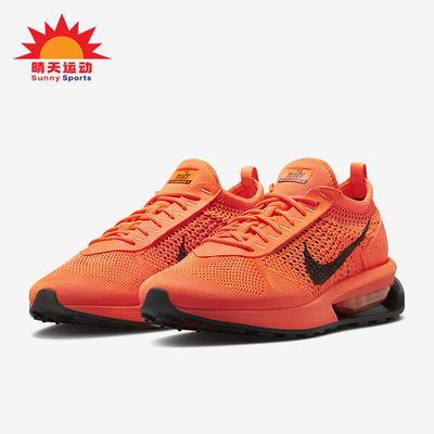 Nike/耐克正品AirMaxFlyknitRacer新款男经典鞋跑步鞋FD0762-800