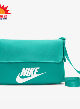 Nike/耐克正品SPORTSWEAR FUTURA 365 女子单肩包CW9300-370