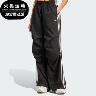 三叶草女士透气宽松运动褶皱休闲长裤 KE9790 阿迪达斯正品 Adidas