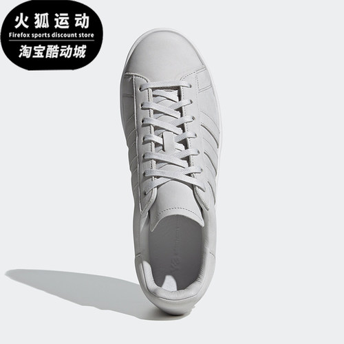 Adidas/阿迪达斯正品男女同款运动经典低帮时尚板鞋FZ4339