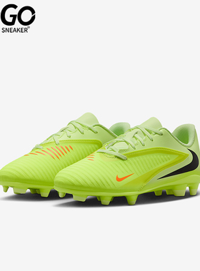 Nike/耐克正品Phantom 6儿童耐磨低帮缓震运动足球鞋HM9202-800