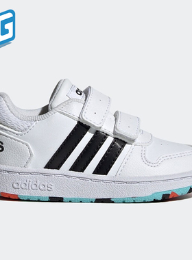 Adidas/阿迪达斯正品休闲婴童舒适时尚HOOPS 2.0 CMF运动鞋H01551