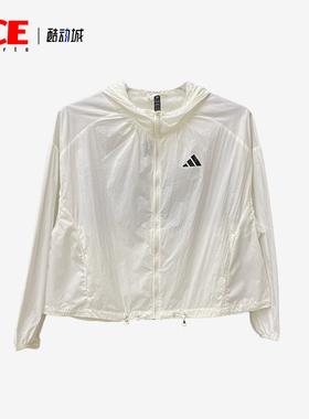 Adidas/阿迪达斯正品夏季女士拉链梭织连帽运动防晒外套KC6012