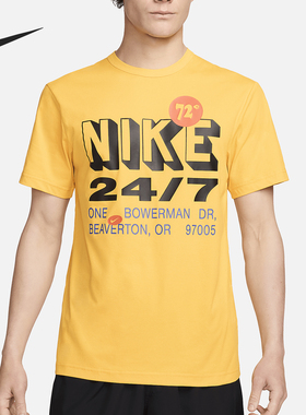 Nike/耐克正品 Dri-FIT 男士圆领透气短袖训练T恤FN3989-717