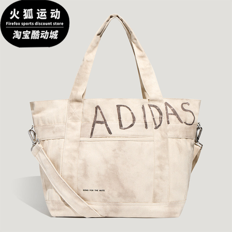 Adidas/阿迪达斯正品新款男女水洗帆布斜挎包经典托特包KT0894