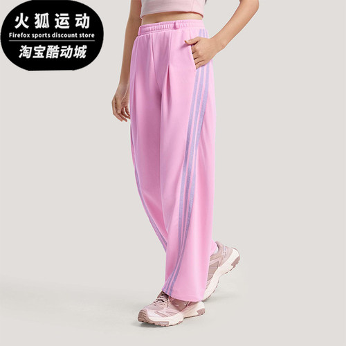 Adidas/阿迪达斯正品2026春季款女士日常印花直筒运动长裤KS0035