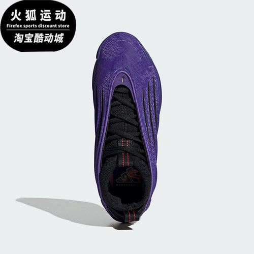 Adidas/阿迪达斯正品新款男女同款稳定缓震回弹篮球鞋JS0644