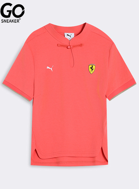 Puma/彪马正品FERRARI女士新中式盘扣唐装经典时尚T恤634328-07