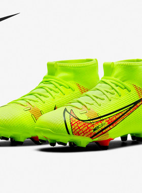 Nike/耐克正品刺客14高帮FG/MG大童运动足球鞋 CV1127-760