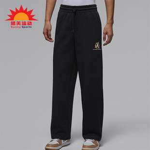 IQ3954 Nike 日常针织直筒运动休闲长裤 JORDAN男士 010 耐克正品