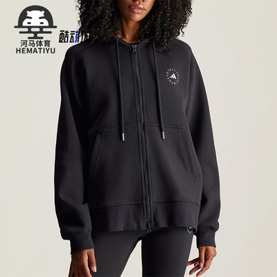 Adidas/阿迪达斯正品新款女士时尚针织连帽夹克外套JF6337