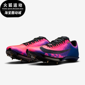 IM9129 Nike 500 2男女运动时尚 减震耐磨跑步鞋 耐克正品 Maxfly