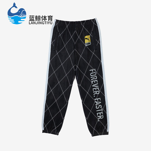 Puma/彪马正品A$AP Rocky男女拼接条纹运动休闲束脚长裤631124-01