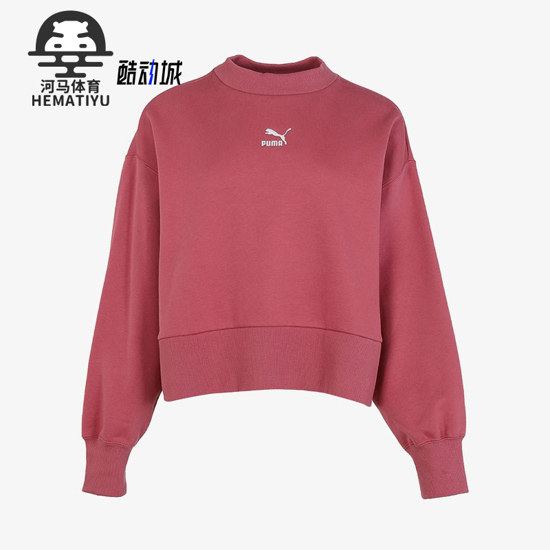 彪马女子运动休闲卫衣