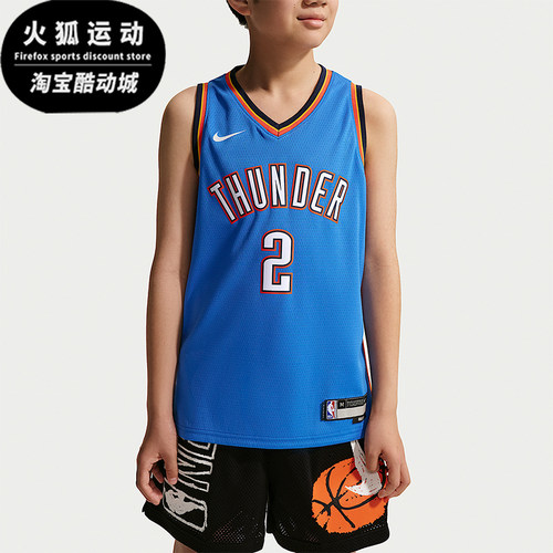 Nike/耐克正品Swingman Jersey 大童球衣经典短袖T恤IH2144-403