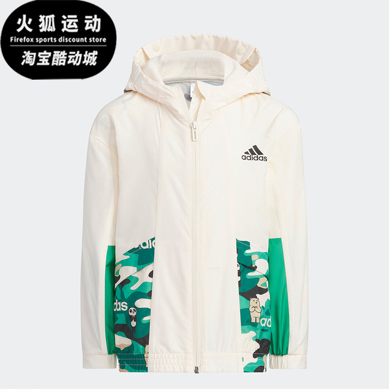 Adidas/阿迪达斯浅米色黑色儿童休闲运动防晒透气连帽外套IN7717