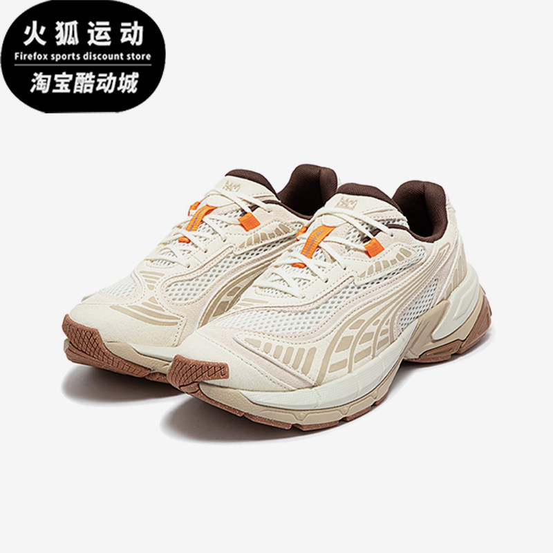Puma/彪马正品VELOPHASIS V002 PAM男女复古减震运动休闲鞋,运动鞋new,运动休闲鞋,淘宝优惠券,粉丝福利购,淘宝优惠卷